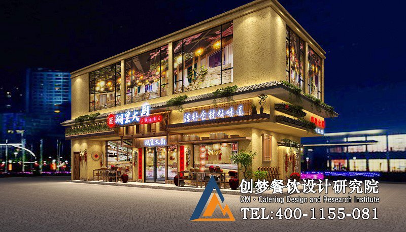 湘里大廚丨惠州鄉(xiāng)土風(fēng)餐廳設(shè)計(jì)